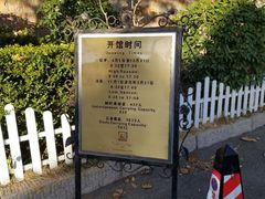 -青岛德国总督楼旧址博物馆