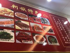 -朝族高丽火盆