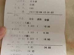 -好利来(太平邻里中心店)