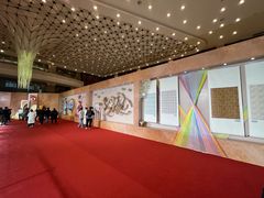-国际非物质文化遗产博览园