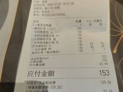 -新兴·金羊座·粤菜点心(乐峰店)