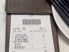 -新世界餐厅(万达店)