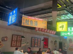 -恰八斗·猛火长沙菜(国贸店)