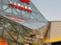 -久宴·天目湖大鱼头(恐龙园店)
