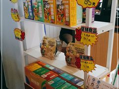 零售区-回味鸭血粉丝汤(砂之船店)