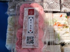 -仁昌顺(震泽店)
