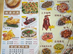-吉莲利苑海鲜酒家(珠海拱北28年老字号店)