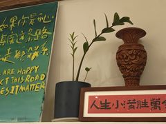 -懒人盐府人家(安贞店)