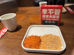 -李不管把把烧(火车南站店)