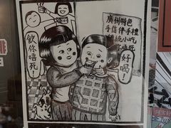 -无牌咖啡&酒馆