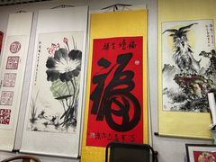 -赏玩城(绿色兴华菜市场店)