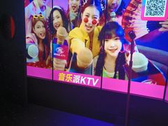 -音乐派KTV(成都印象城店)
