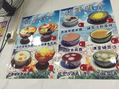 -芬芳甜品(同福路店)