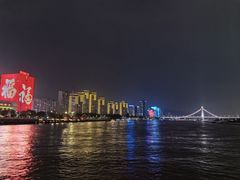 -闽江夜游台江旅游码头