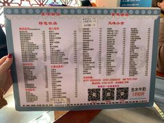 -黄师奶甜品店