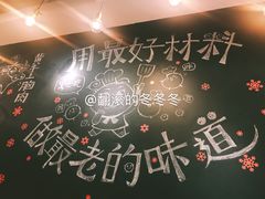 -小豆海棠(人民南路店)