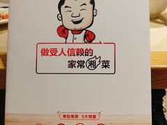 -大碗先生(万家丽店)