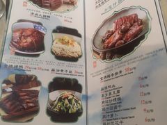 菜单-南京大牌档(龙江新城市广场店)