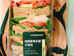 -星巴克(襄阳公园店)