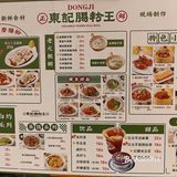 新开店