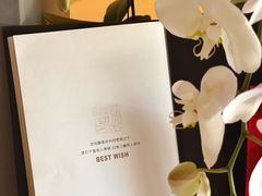 -ANTSTORY 蚂蚁私厨·现代闽菜