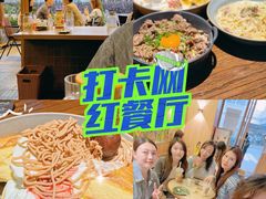-WOKKA by艮上(中海环宇荟店)