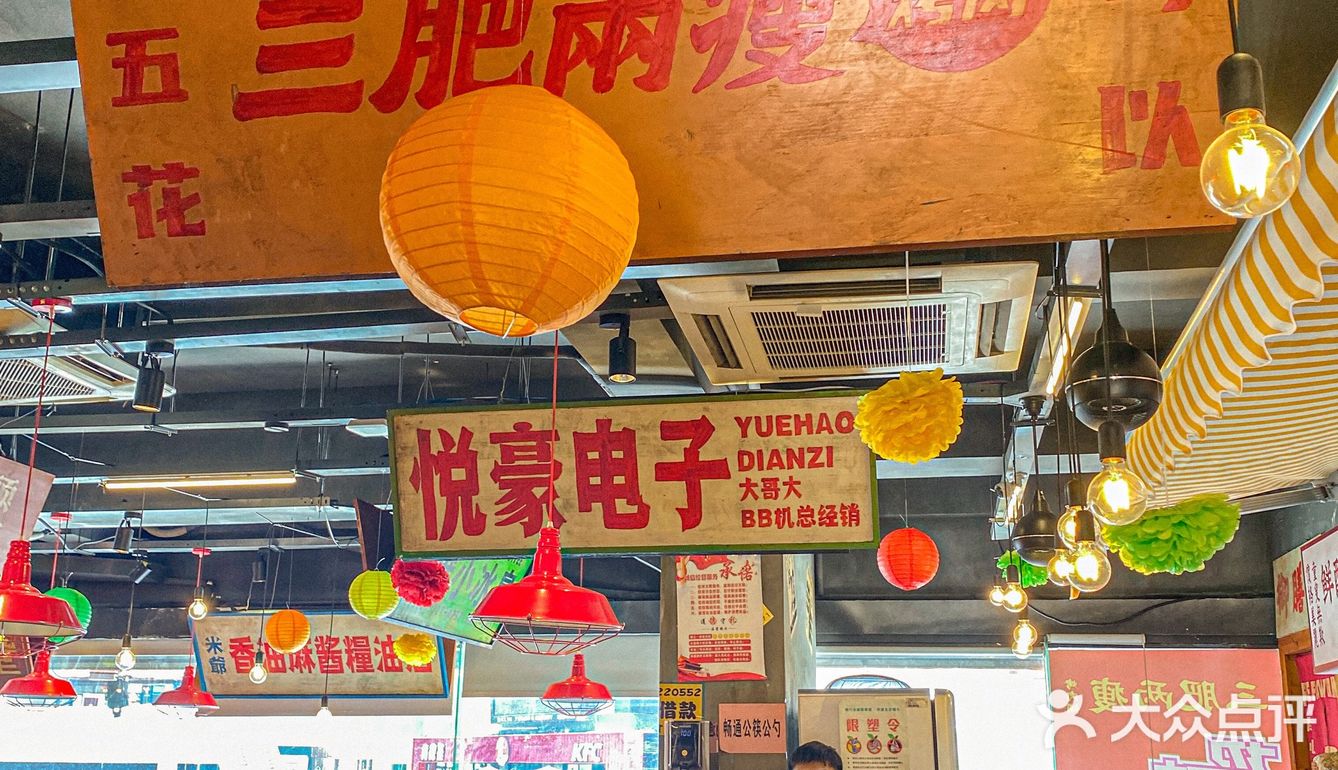 ‼️朋友带我来吃的烤肉 ‼️做梦都在吧唧嘴[流泪]