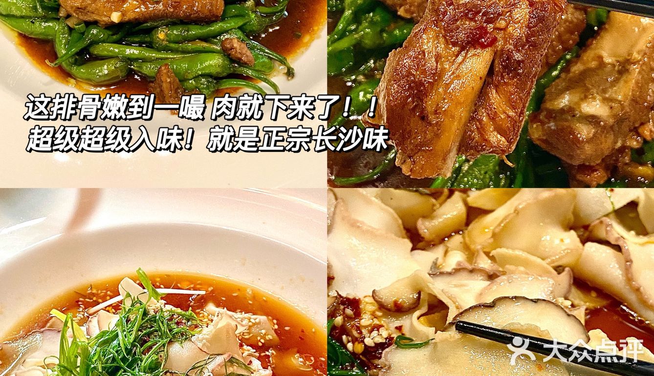 这个必须给我点！好吃飞起了！肉贼嫩贼嫩！
