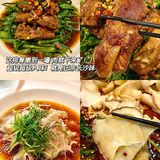 这个必须给我点！好吃飞起了！肉贼嫩贼嫩！