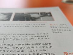 -湖南生物机电职业技术学院(东湖校区)