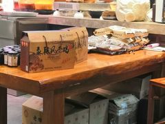 -毅祥斋老孙家泡馍(西羊市店)