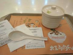 -永和大王(一口茶豆浆|花香豆更香·碧榕湾店)