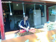 -阿男野栗王(金门路店)