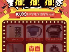 -屯老二农家铁锅炖·行业领军者(梅江店)