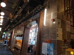 -伙靠·江浙菜(田林路店)
