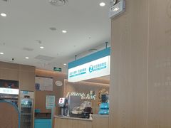 -半天妖烤鱼(芝罘吾悦广场店)