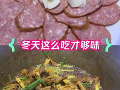 -山河屯铁锅炖·非遗铁锅炖(华强北店)