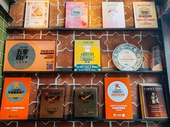-Q MEX 库迈墨西哥餐吧(三里屯店)