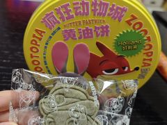 -好利来(和平路店)