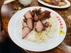 -陈光记烧腊店(罗保博士街店)