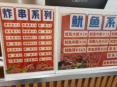 -青果虾饼(杨柳巷店)