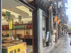 -河坊美食街(河坊街店)