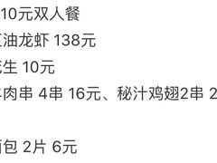-西街夜油条·麻团包乌饭