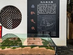 -马王堆汉墓遗址