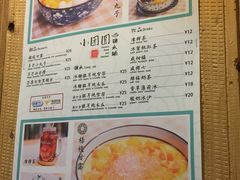 菜单-小团圆糖水铺(襄阳南路店)