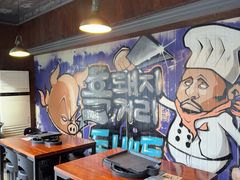 -Dombe豚(黑猪肉街店)