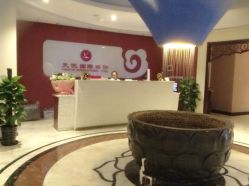 -天悦国际瑜伽学院