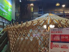 -泽成冰煮羊火锅(中正天街店)