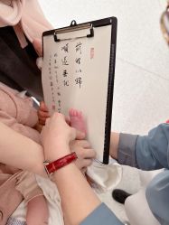 点击看大图 -添囍月子会所