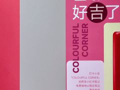 -Punchline Coffee&Roaster(同济大学店)